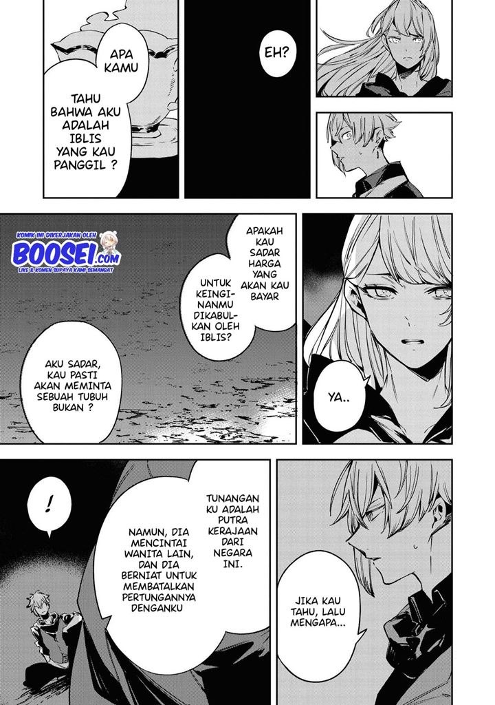 Though I May Be a Villainess, I’ll Show You I Can Obtain Happiness! chapter 19